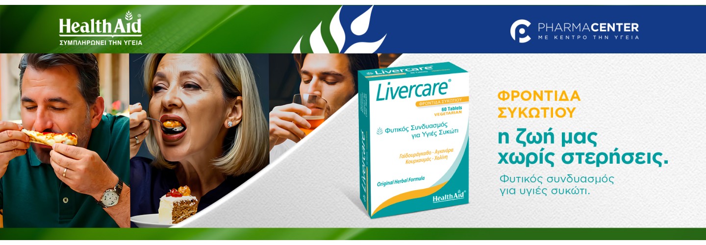 Livercare